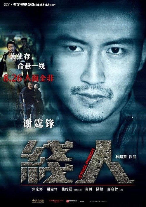 澳洲留学签证存款证明澳元加人民币